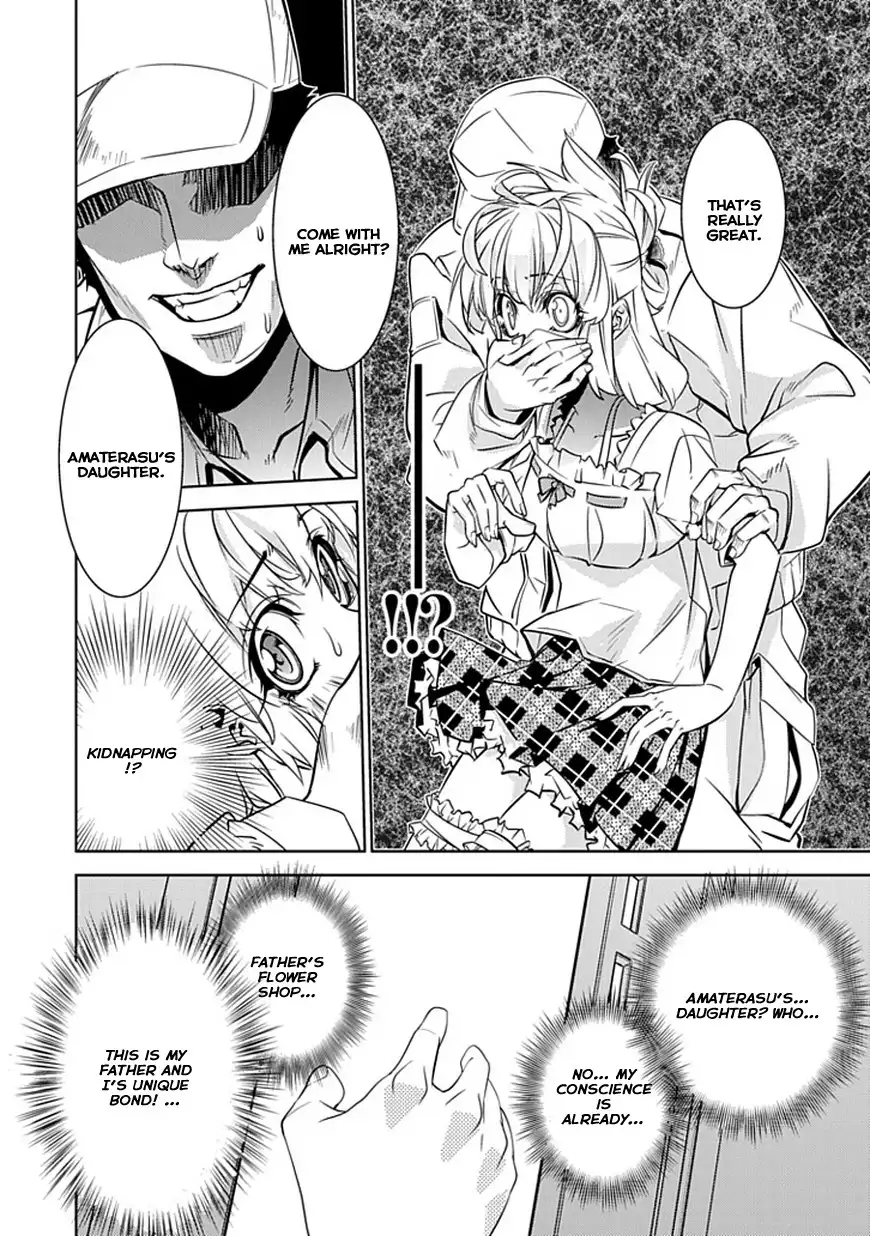 Guardian Garden - Mamori Hito no Niwa Chapter 1 37